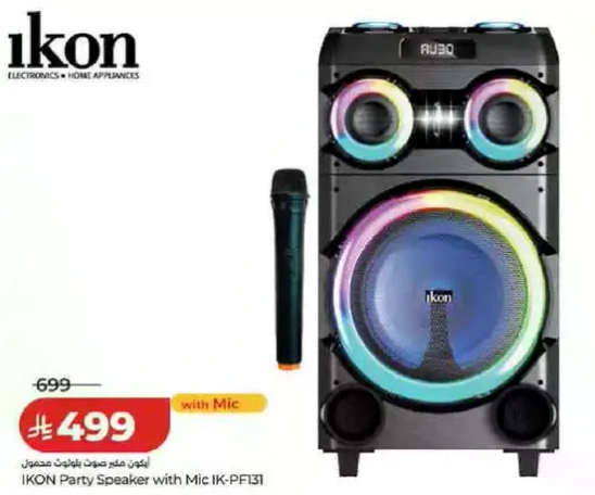 سماعه حفله IKON مع ميكروفون IK-PF131
