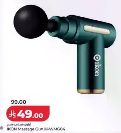 IKON Massage Gun IK-WMGO4