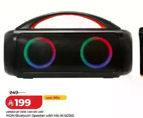 IKON Bluetooth Speaker with Mic IK-S026E