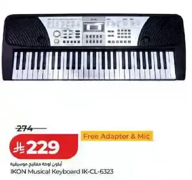 بيانو يودج موسيقيه