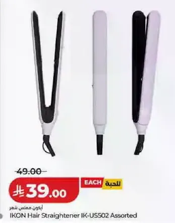 IKON Hair Straightener IK-US502 Assorted