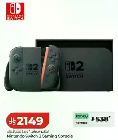 Nintendo Switch 2 Gaming Console