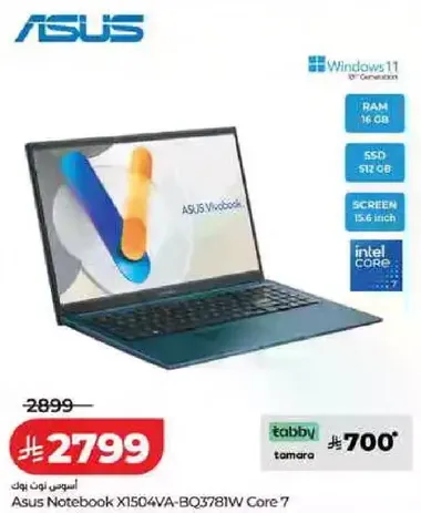 حاسوب محمول اسوس X1504VA-BQ378IW كور i7
