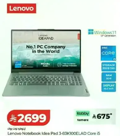 Lenovo Notebook Idea Pad 3-83K100ELAD Core i5