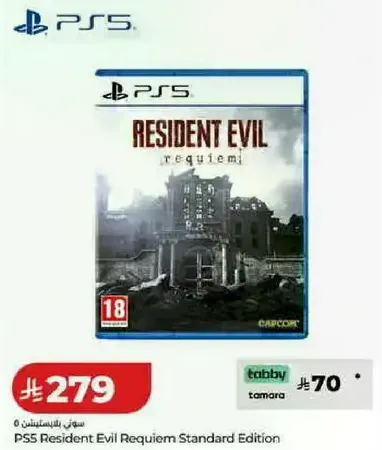 PS5 Resident Evil Requiem Standard Edition