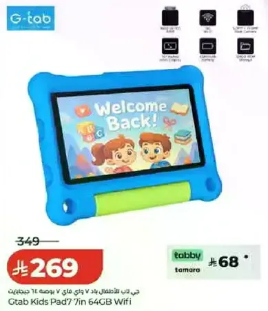 Gtab Kids Pad 7in 64GB Wifi