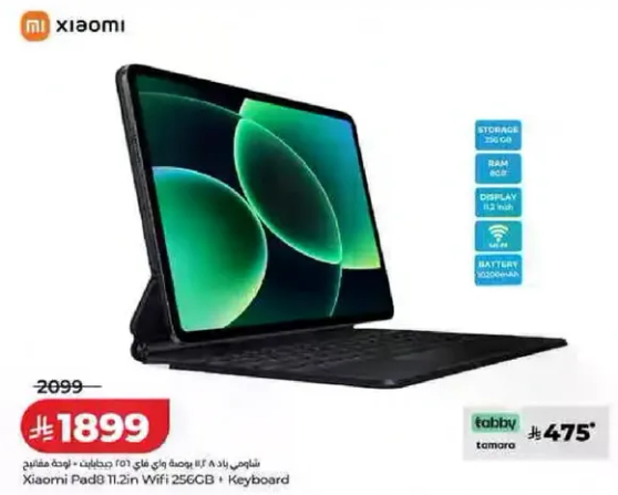Xiaomi Pad 8 Tablet (11.2 inch, WiFi, 256GB) with Keyboard.