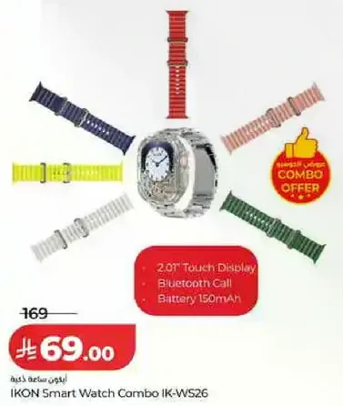 مجموعه ساعه ذكيه IKON IK-WS26 مع شاشه تعمل باللمس 2.0 بوصه، مكالمات بلوتوث، وبطاريه 150 مللي امبير.