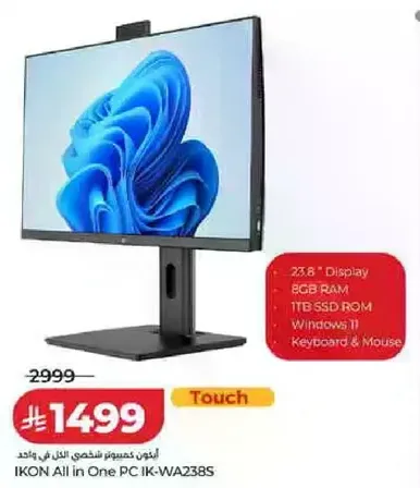 حاسوب ايكون الكل في واحد JK-WA238S بشاشه 23.8 بوصه، 8 جيجابايت ذاكره، 1 تيرابايت قرص صلب، ويندوز 11، لوحه مفاتيح وفاره.
