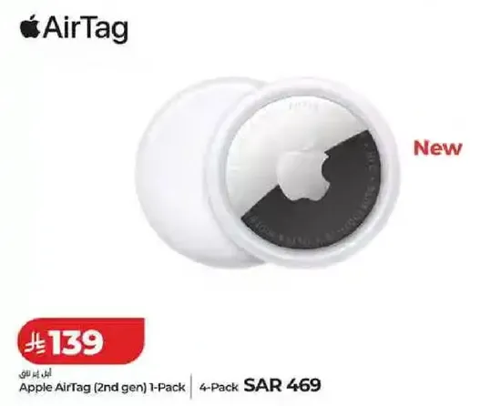 ابل اير تاج (الجيل الثاني) 1-باك