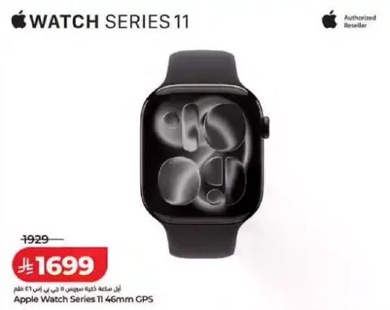 ساعه ابل سيريس 11 46 مم GPS