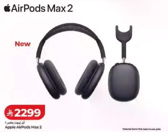 ابل ايربودز ماكس 2