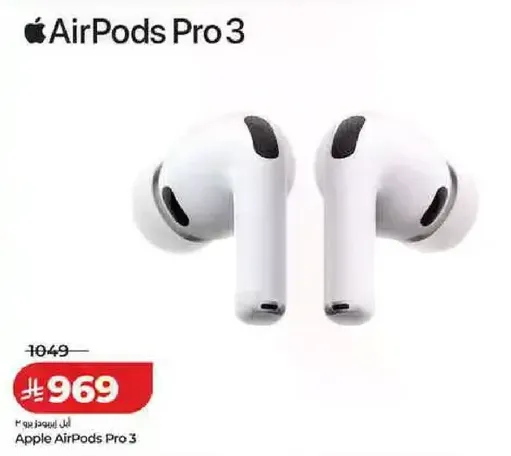 ابل ايربودز برو 3