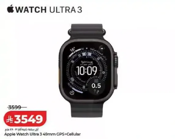 ساعه ابل الترا 3 49 مم GPS + خلويه