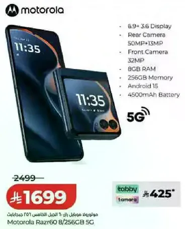Motorola Razr 60 8/256GB 5G with 6.9" 3.6" Display, Rear Camera 50MP+13MP, Front Camera 32MP, 8GB RAM, 256GB Memory, Android 15, 4500mAh Battery, 5G.