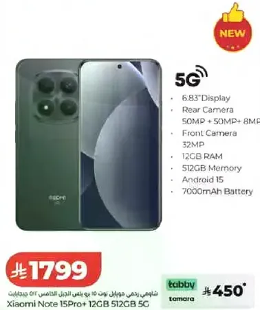 Xiaomi Note 15 Pro+ with 10 years warranty, 5G, 6.83" Display, Rear Camera 50MP + 50MP + 8MP, Front Camera 32MP, 12GB RAM, 512GB Memory, Android 15, 7000mAh Battery.