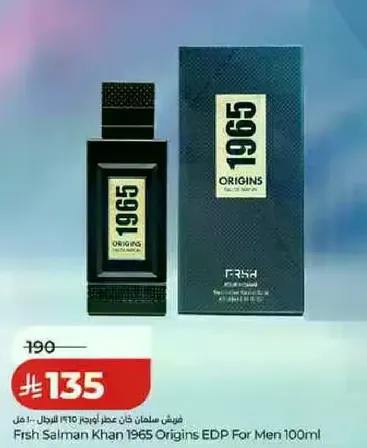 فرش سلمان خان 1965 اوريجنز EDP للرجال 100 مل
