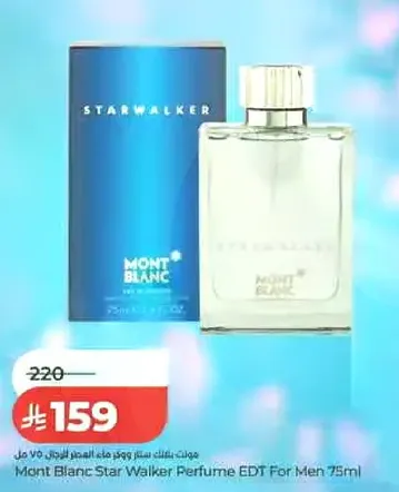 عطر مونت بلانك ستار ووكر للرجال 75 مل