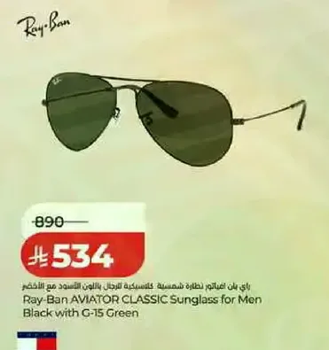 Ray-Ban AVIATOR CLASSIC Sunglass for Men Black with G-15 Green