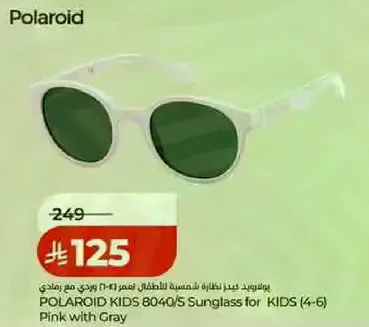 نظارات شمسيه للاطفال من بولارويد كيدز 8040 / س (4-6) وردي مع رمادي