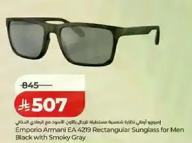 نظاره امبوريو ارماني EA 4219 مستطيله للرجال باللون الاسود مع رمادي مدخن