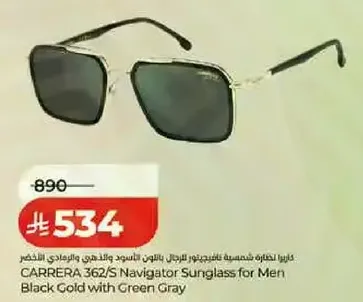 CARRERA 362/S Navigator Sunglass for Men Black Gold with Green Gray