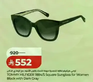 TOMMY HILFIGER 1884/S Square Sunglass for Women Black with Dark Gray