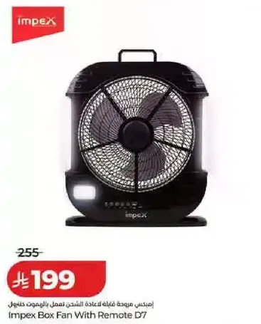 Impex Box Fan With Remote D7