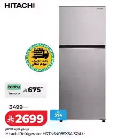 ثلاجه هيتاشي HRTN6408SXSA سعه 374 لتر