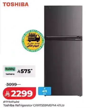ثلاجه توشيبا GRRT559WEPm سعه 411 لتر