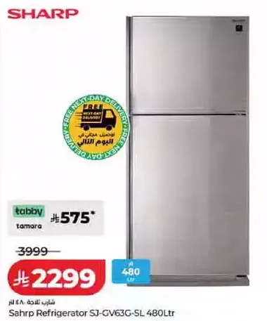 ثلاجه شارب SJ-GV63G-SL 480 لتر