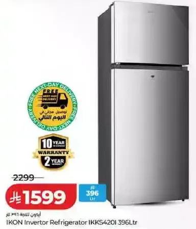 ثلاجه اينفرتر IKON IKKS420I سعه 396 لتر