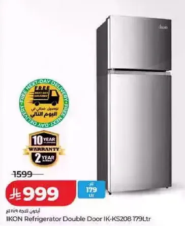 ثلاجه اكون بابين IK-KS208 سعه 179 لتر