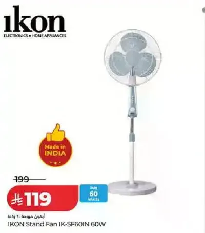 مروحه قايمه اكون IK-SF60IN 60 واط