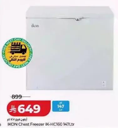 فريزر ايكون صندوقي IK-HC160 سعه 147 لتر