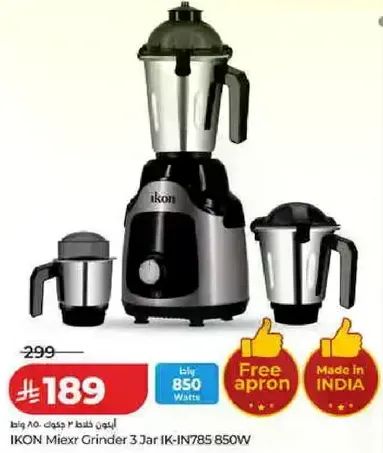 IKON Mixer Grinder 3 Jar IK-IN785 850W