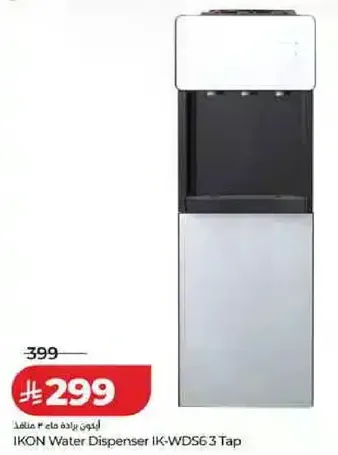 موزع مياه اكون IK-WDS6 3 صنبور