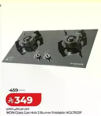 IKON Glass Gas Hob 2 Burner Foldable iKGL7502F