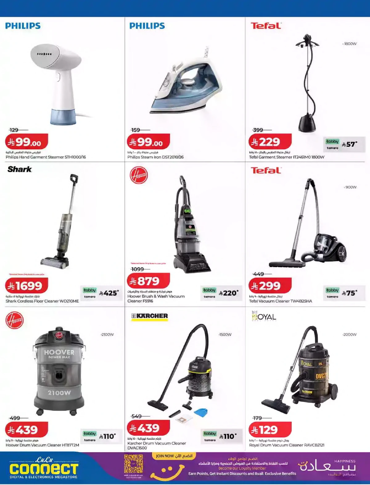 عروض ديجيتك - صفحة 12