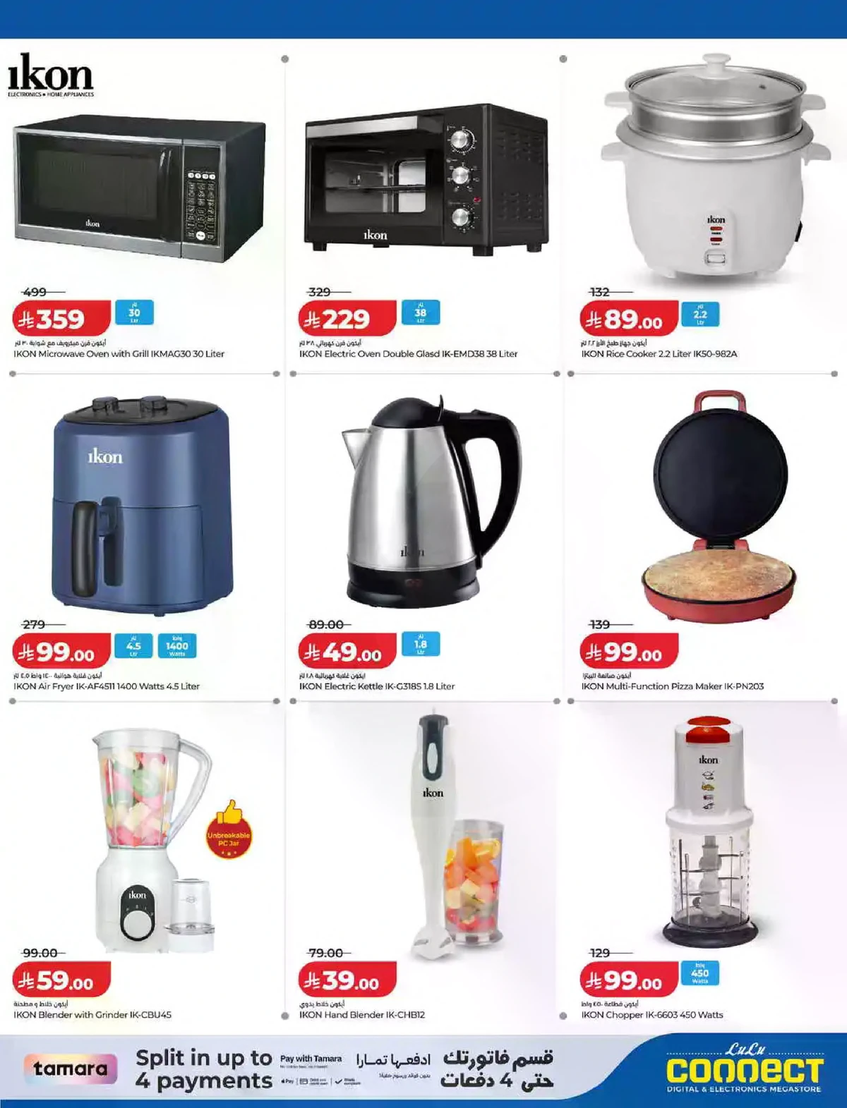 عروض ديجيتك - صفحة 13