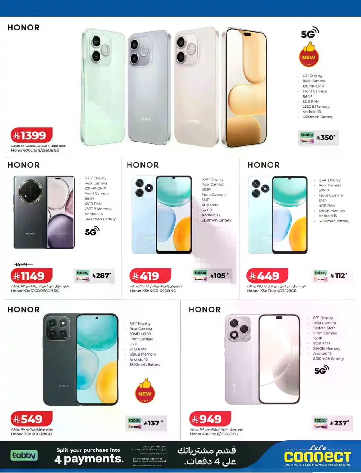 عروض ديجيتك - صفحة 33