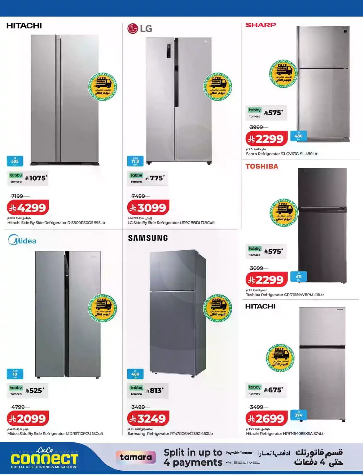 عروض ديجيتك - صفحة 5