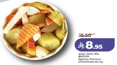 مخلل مشكل مصري