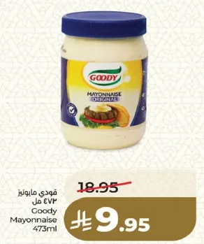 Goody Mayonnaise Original 473ml