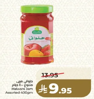 Halwani Jam Assorted 400gm