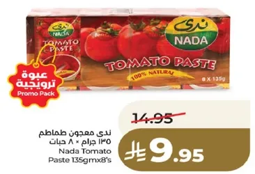 Nada Tomato Paste 135gmx8's