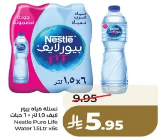 نسله مياه بيور ليف 1.5 لتر × 6 حبات