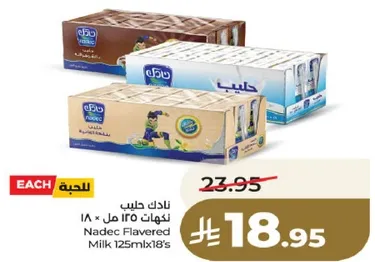 حليب نادك بنكهه 125 مل × 18