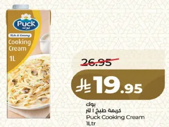Puck Cooking Cream 1L