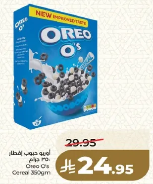 اوريو حبوب افطار 250 جرام